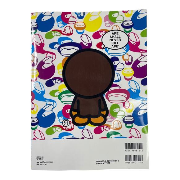 BAPE KIDS 2011 Summer Collection E-MOOK Catalog + 2 Items & Stickers - Picture 8 of 8